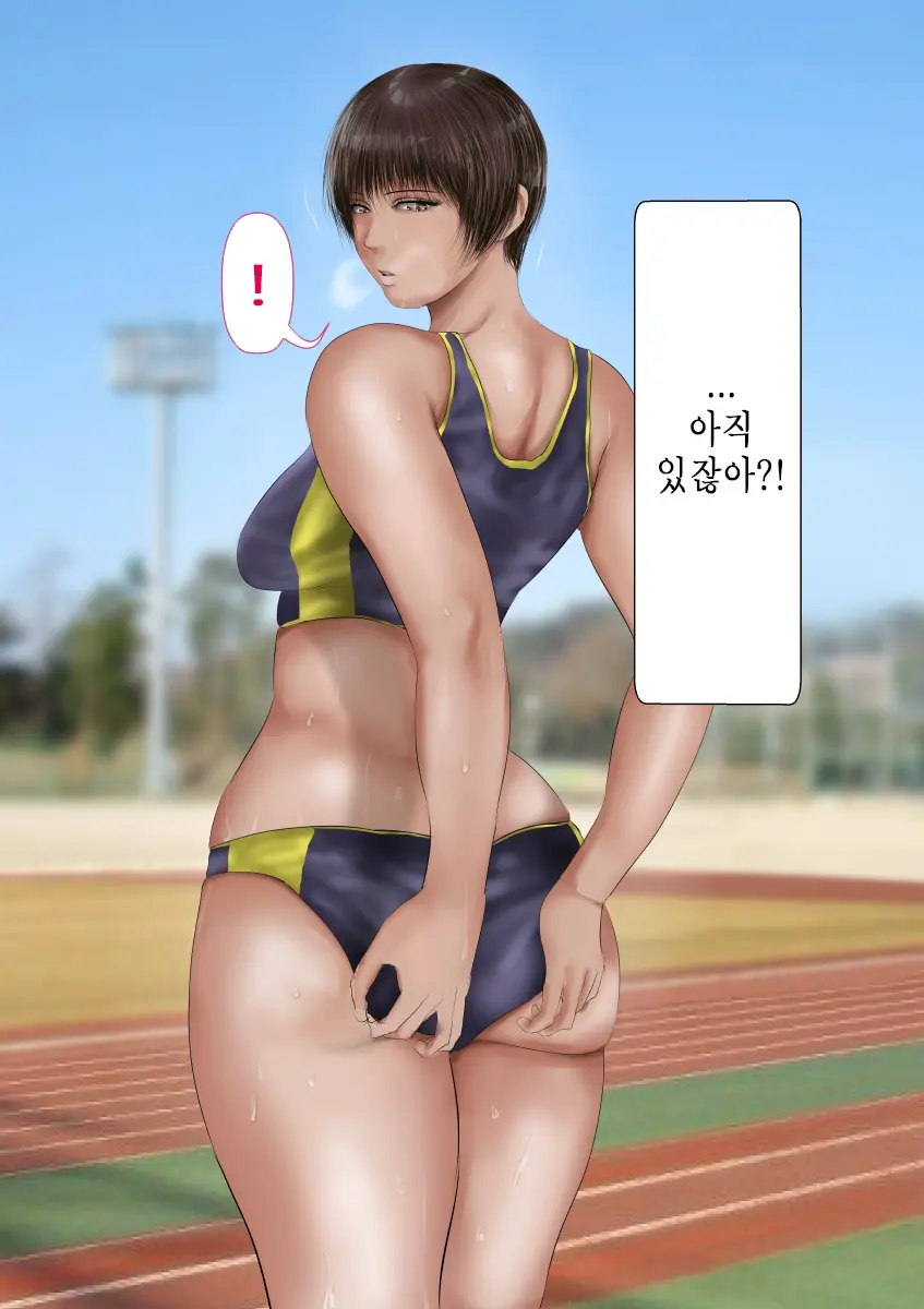 Rikujoubu No Kitai No Hoshi Sawamura Ai-San Kanochi... Soshite... | 육상부의 기대주 사와무라 아이 완전 타락... 그리고...